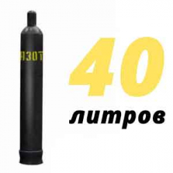 Купить Азот 40 литров в Белеутово с доставкой