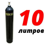 Углекислотный баллон 10 л бу
